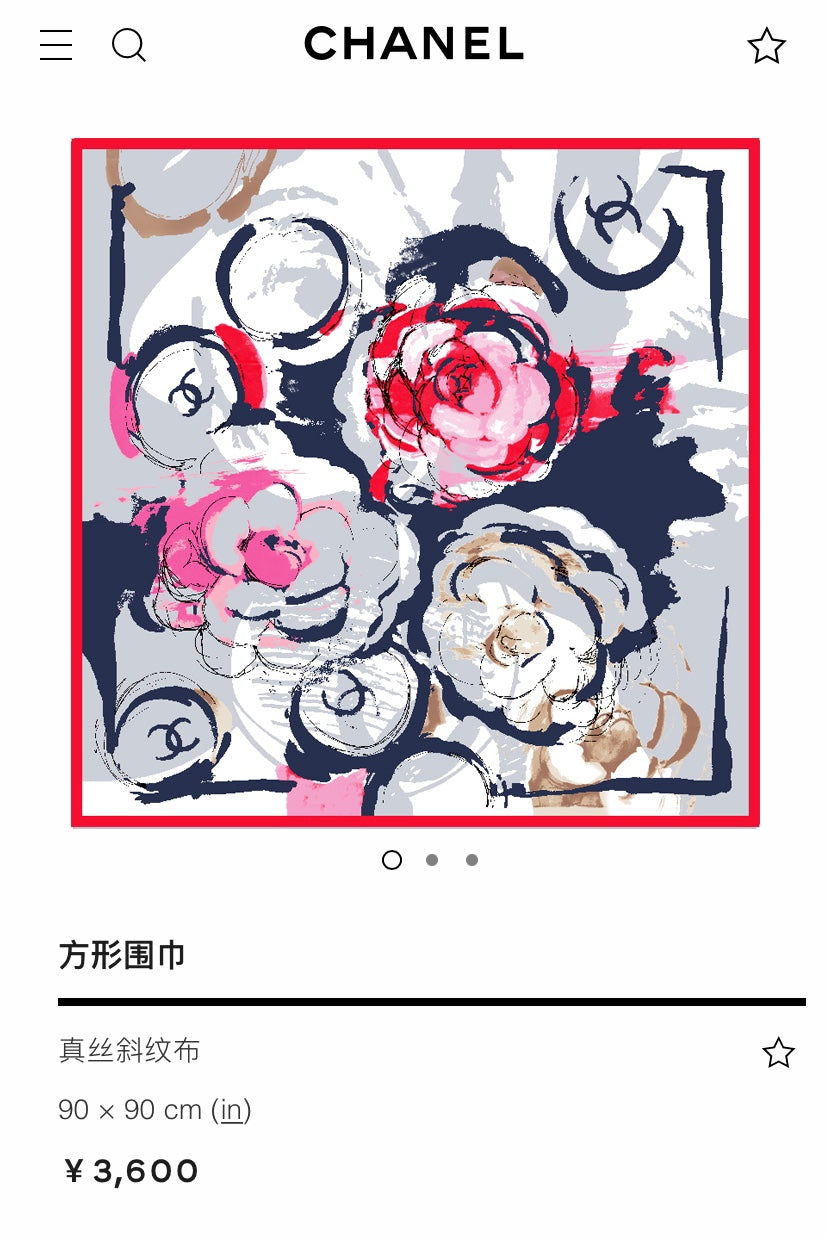 CC Square Scarf 90 CM In Colorful Silk Twill 407436