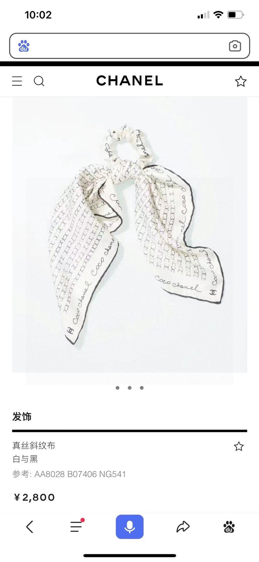 CC Square Scarf 50 CM In White Silk Twill 196205