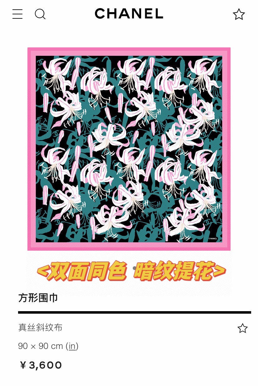 CC Square Scarf 90 CM In Colorful Silk Twill 296707