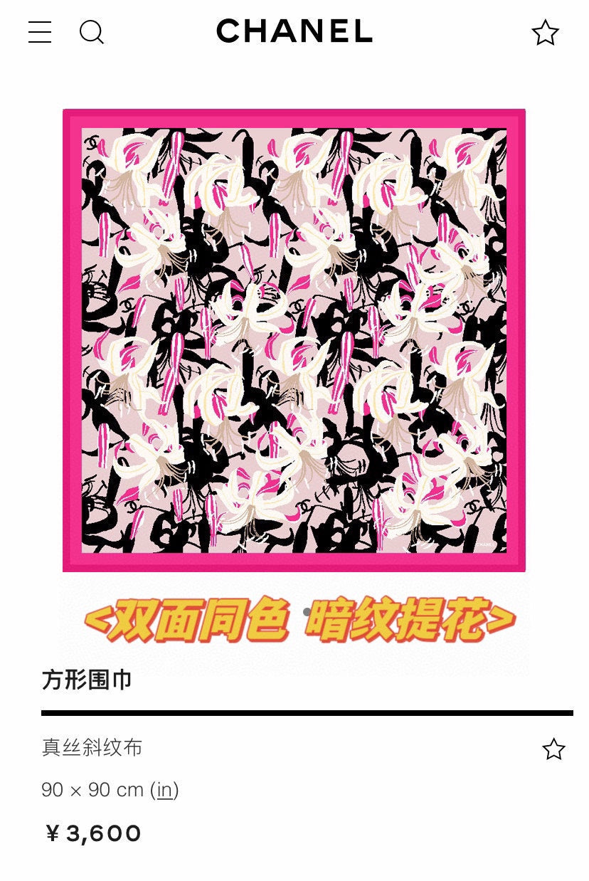 CC Square Scarf 90 CM In Colorful Silk Twill 296708