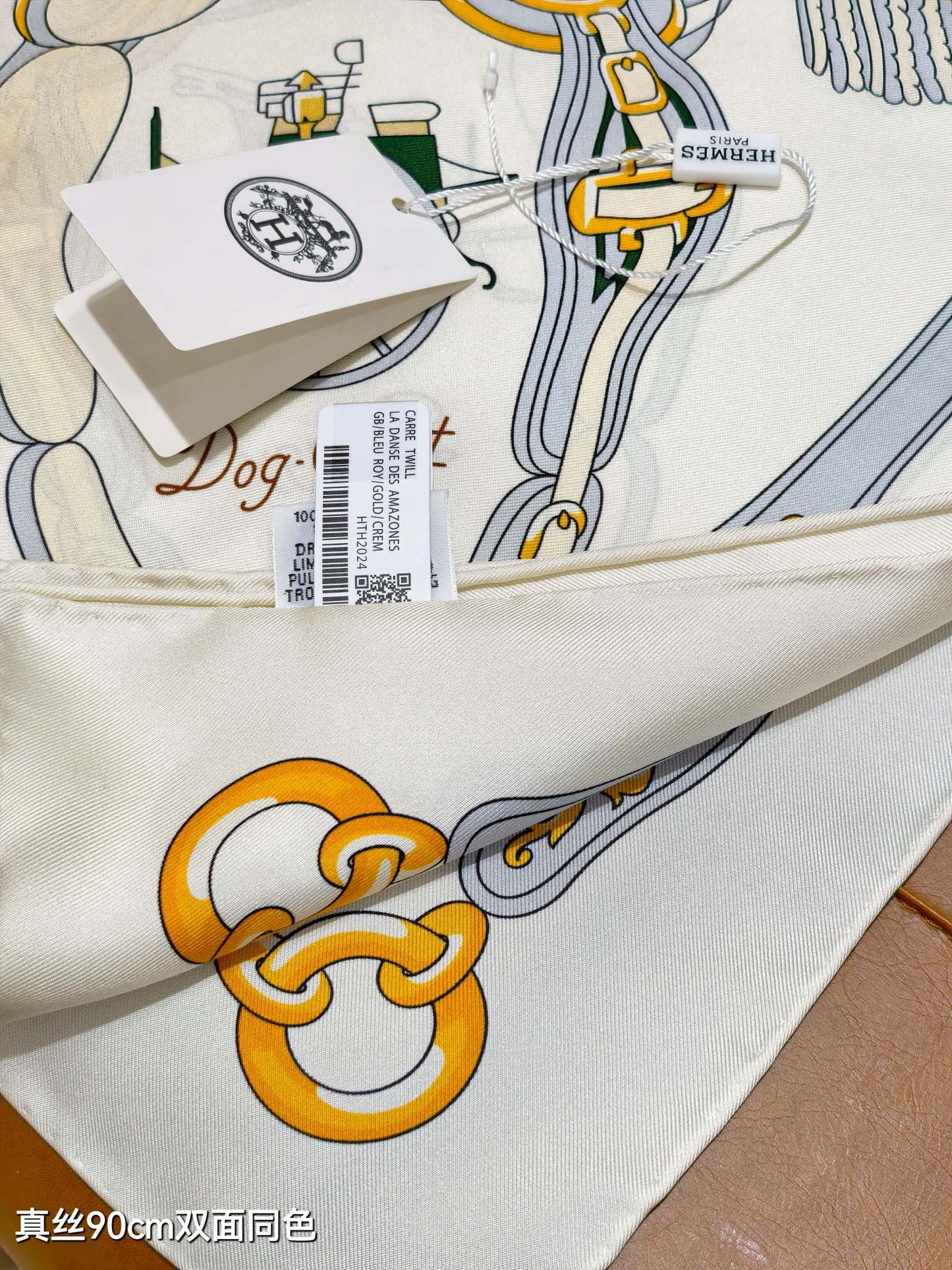 HM 26s 90 Double Sided Scarf Beige Green Colorful Mulberry Silk 145747