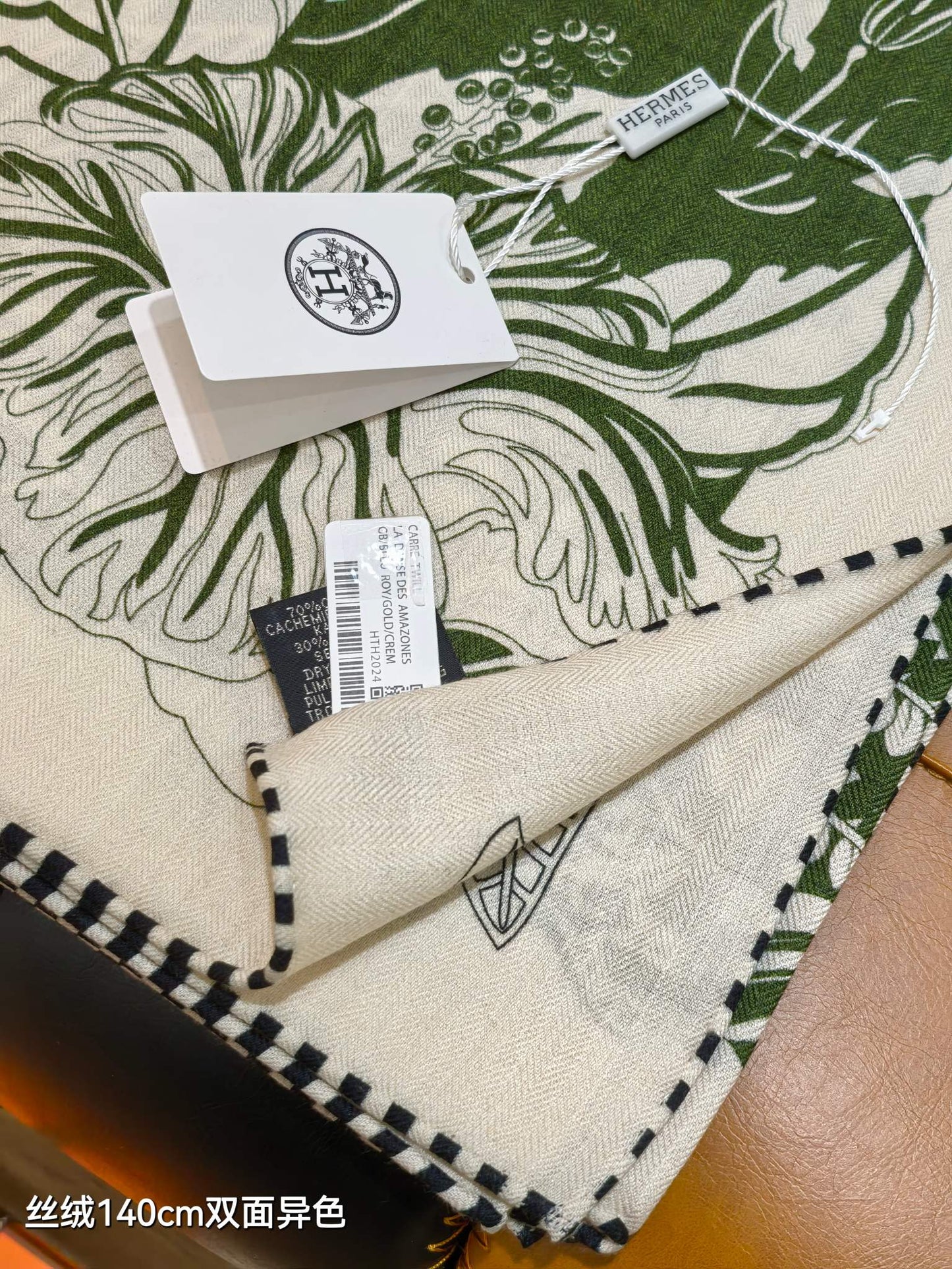 HM 26s Flamingo Party Scarf 140 Green Blue Cashmere Silk 139240