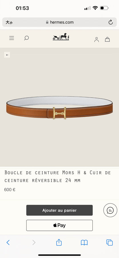 HM Gold Mors H buckle & Reversible 24 mm belt Brown White leather 125364