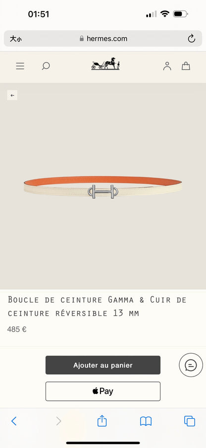 HM GAMMA BUCKLE & REVERSIBLE WHITE AND ORANGE LEATHER STRAP 13MM SILVER HARDWARE