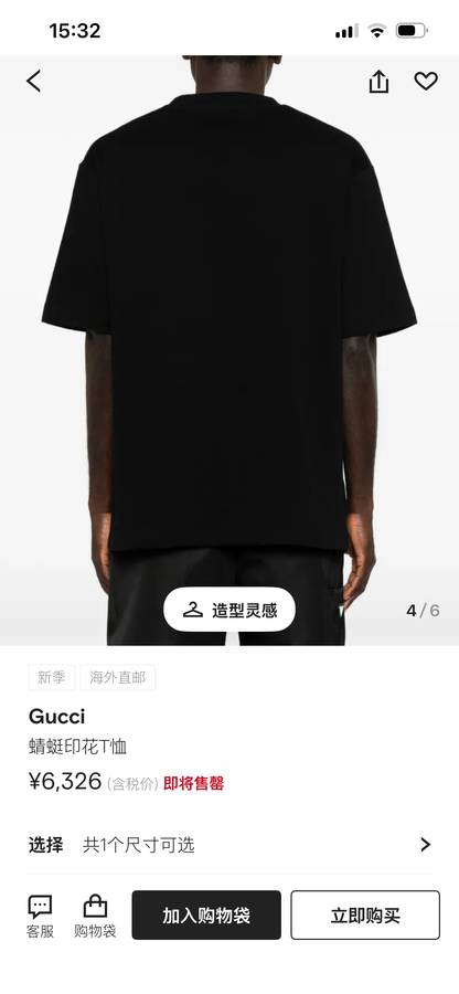GC 2026 Men's 1921 Short-Sleeve T-Shirt Cotton 699560