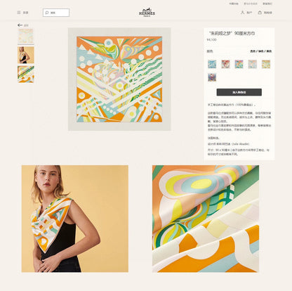 Le Reve De Julia Scarf 90 CM In Orange Colorful Silk Twill 198577