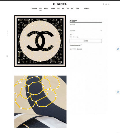 CC Square Scarf 90 CM In Black Mix Beige Silk Twill  206457