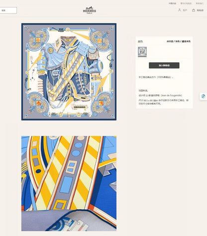 Neo Brandebourgs Scarf 90 CM In Colorful Silk Twill  257434