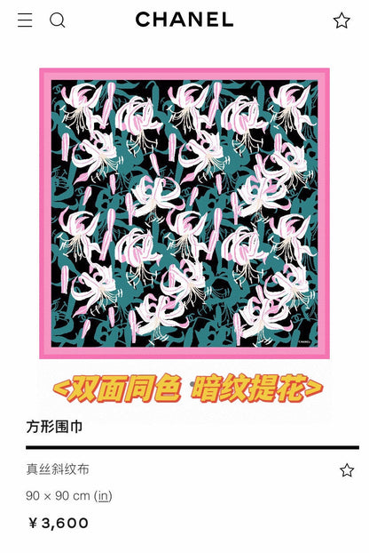 CC Square Scarf 90 CM In Colorful Silk Twill  296707