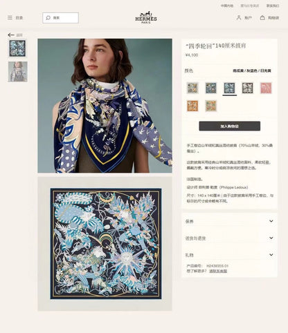 Le Sacre Des Saisons Scarf 140 CM In Colorful Cashmere And Silk 300432