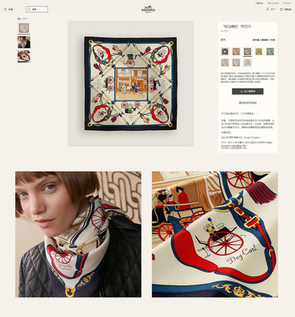 Palonniers scarf 90 CM In Black Colorful Silk Twill 321909