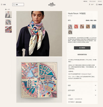 Haute Parure Scarf 135 CM Colorful Cashmere And Silk 324755
