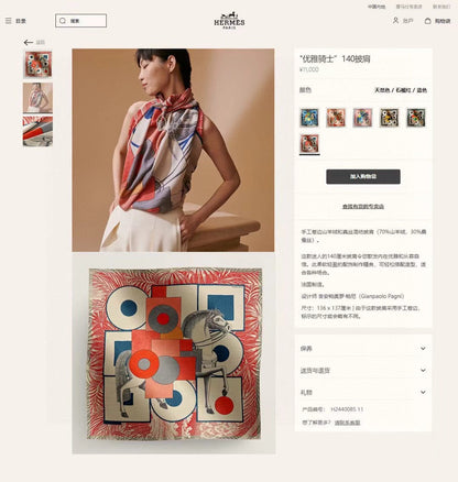 Cavalier en Formes shawl 140 CM In Red Colorful Cashmere And Silk 331717