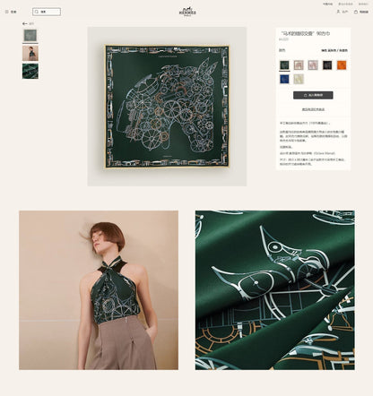 Complication Equestre Scarf 90 CM In Green Coloful Silk Twill  345899