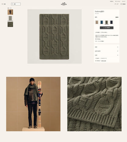 Faubourg Muffler Scarf 170 CM Khaki Green Cashmere Handwoven 356203