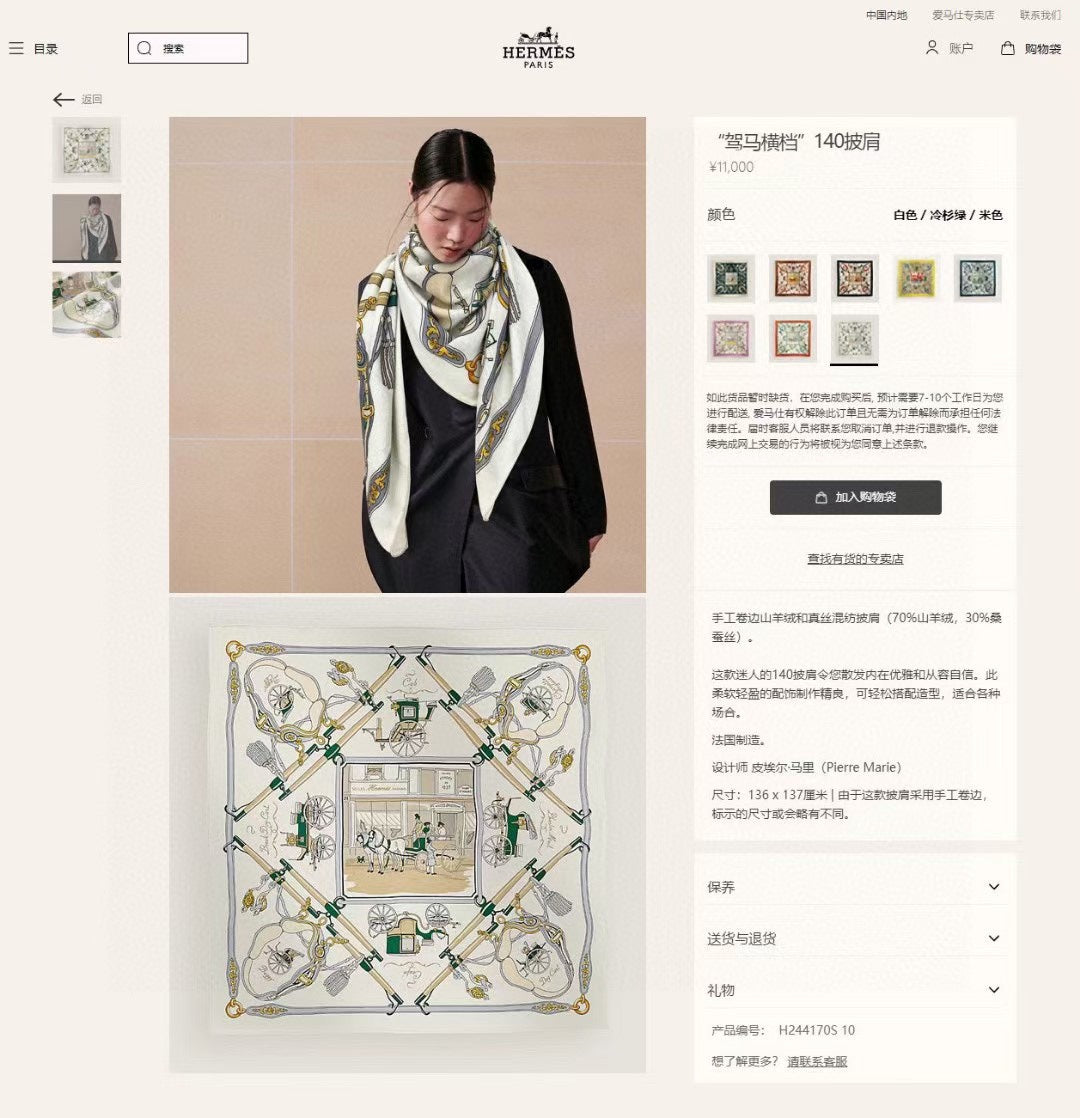 Palonniers Scarf 140 CM White Colorful Cashmere And Silk 401162