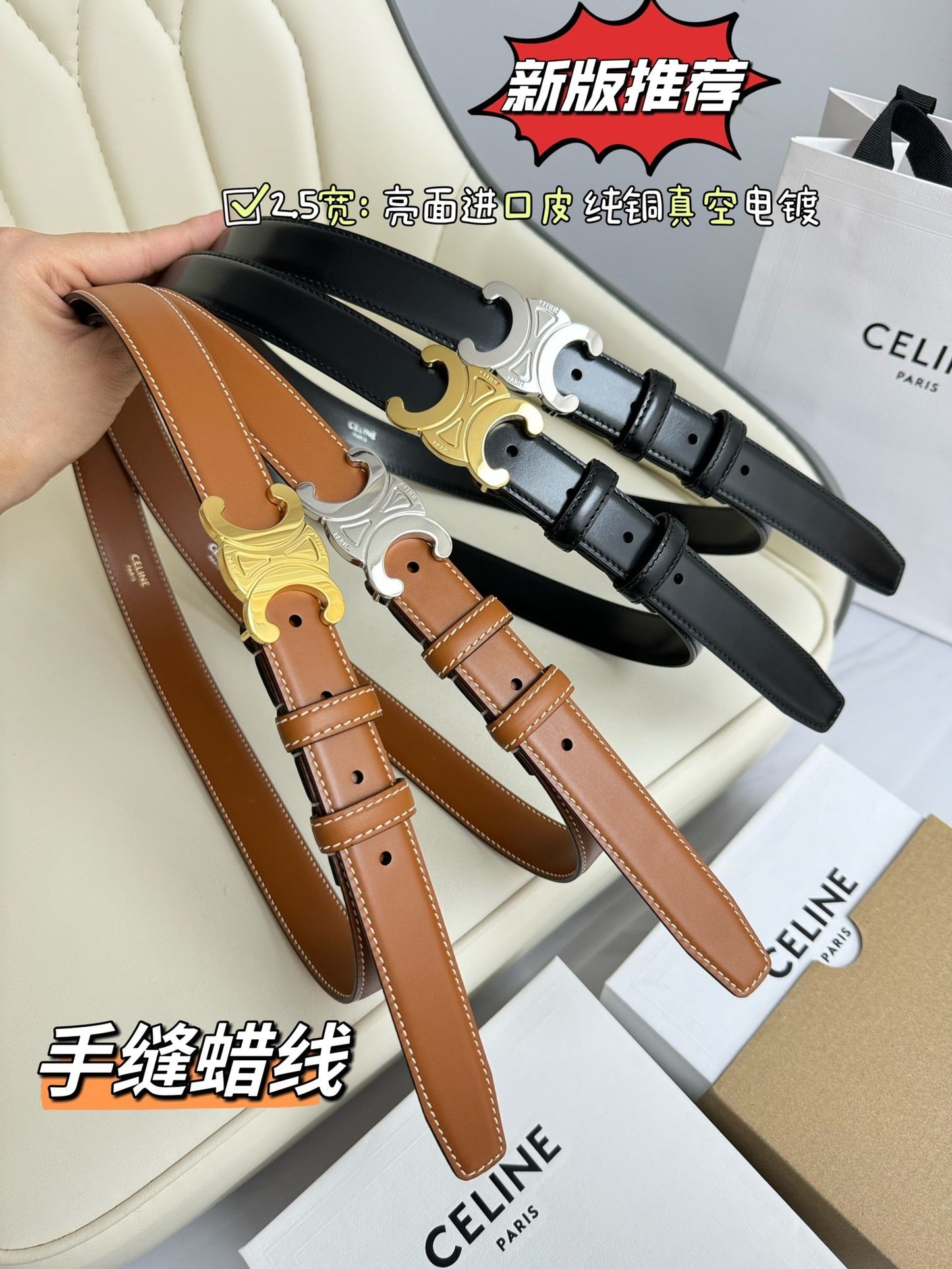MEDIUM TRIOMPHE BELT 25MM BRONZE BROWN LEATHER SILVER HARDWARE