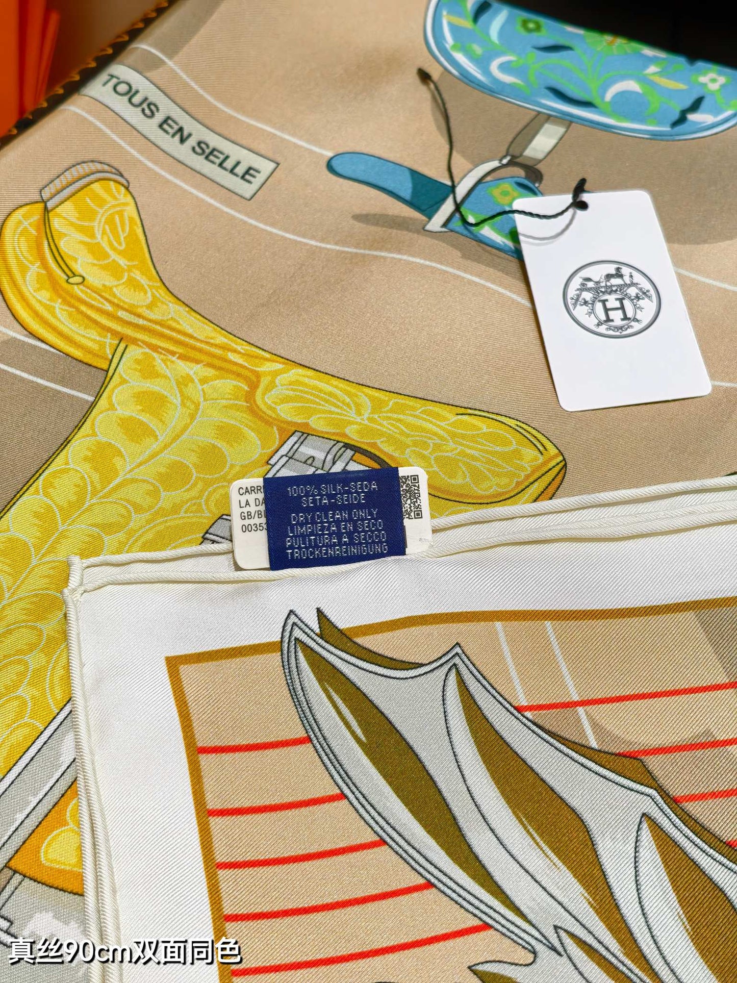 HM 26ss Amazon  Scarf 90 Beige Colorful Twill Silk 130279