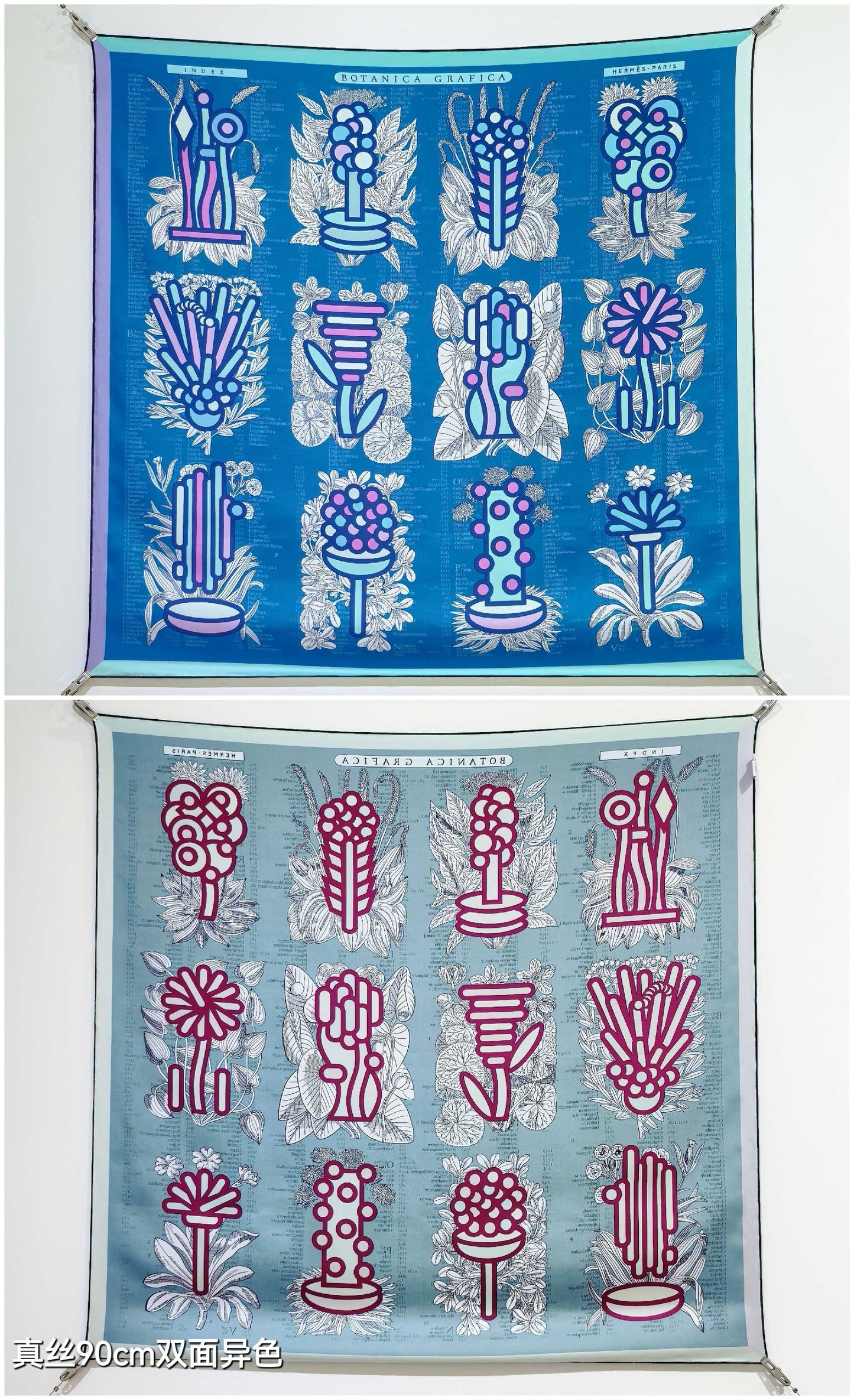 HM 26ss Amazon Scarf 90 Blue Colorful Twill Silk 126322