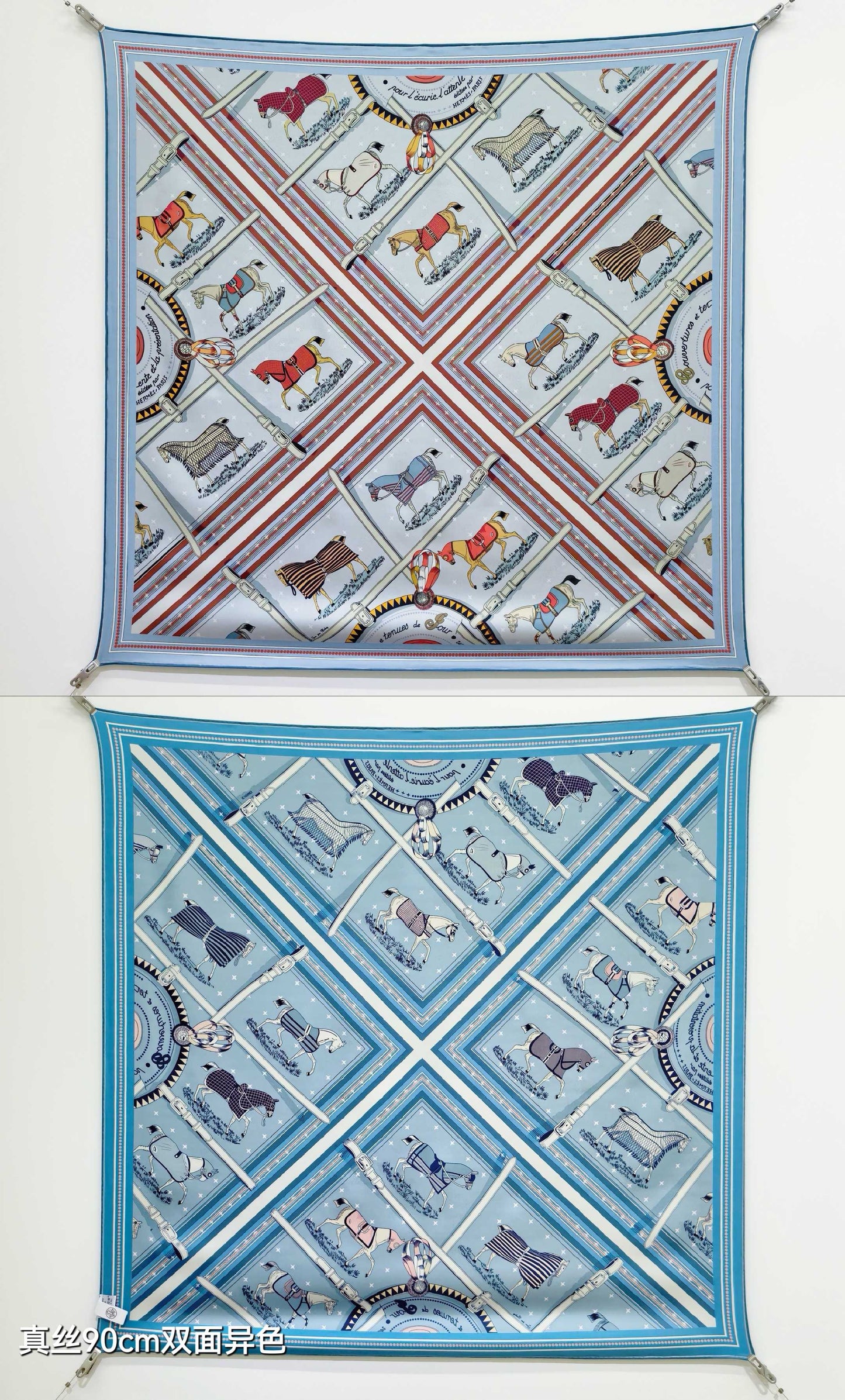 HM 26s Horse Scarf 140 Baby Blue Colorful Cashmere Silk 139221